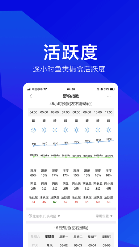 Ұ֮ҹٷv1.9.0 °汾