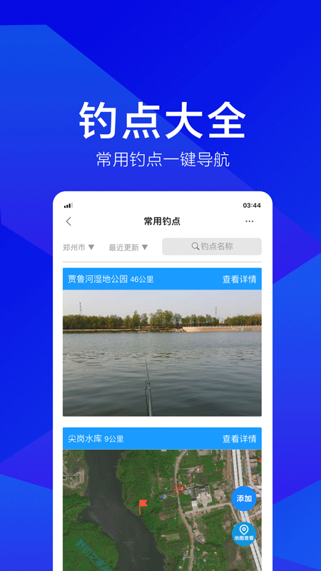 Ұ֮ҹٷv1.9.0 °汾