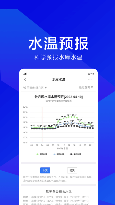 Ұ֮ҹٷv1.9.0 °汾