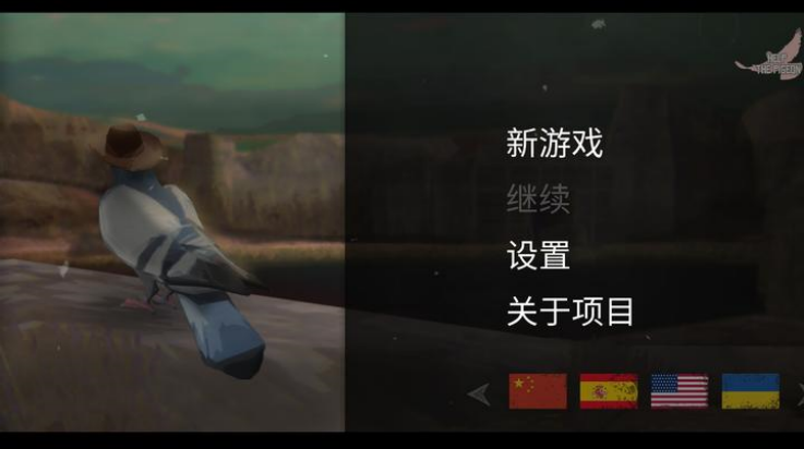 Լԭ(Pigeon west: Johnny the Pigeon)v1.2 °