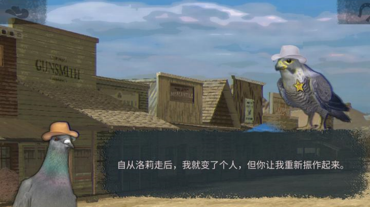 Լԭ(Pigeon west: Johnny the Pigeon)v1.2 °