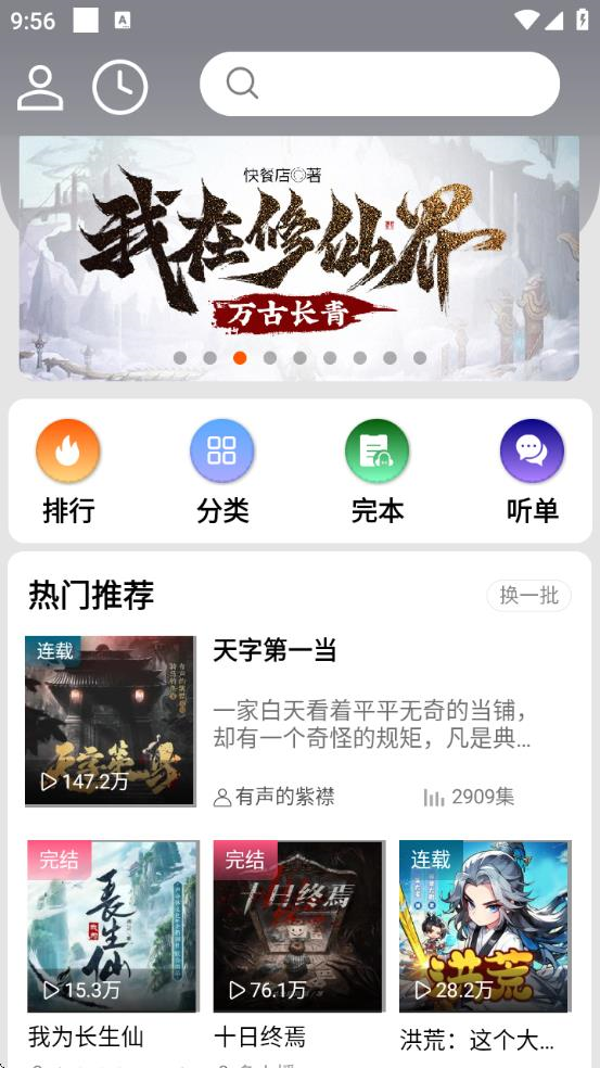 appv2.5.9 ׿