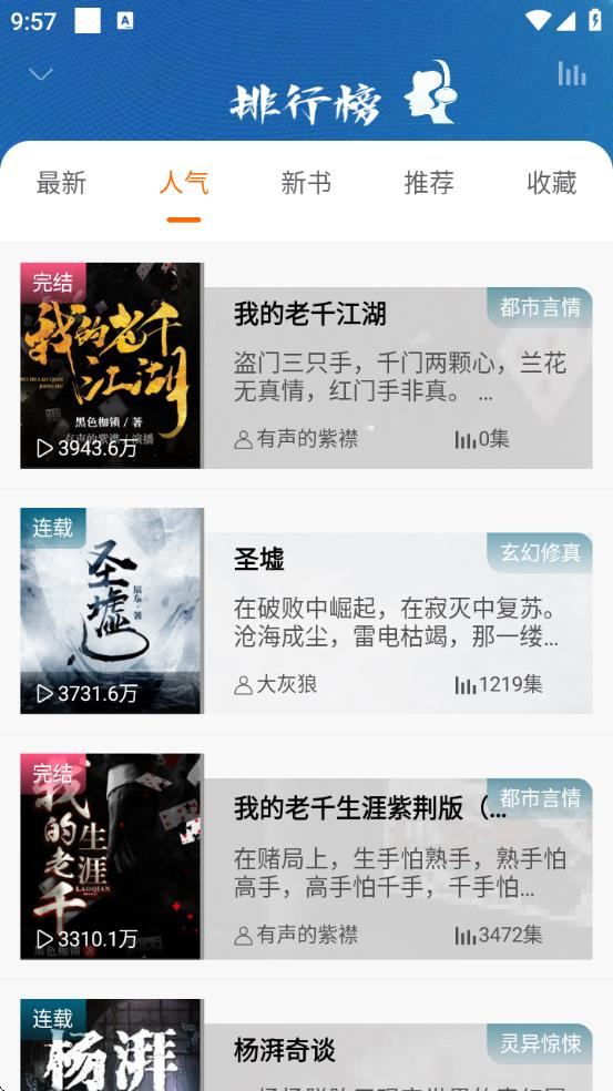 appv2.5.9 ׿