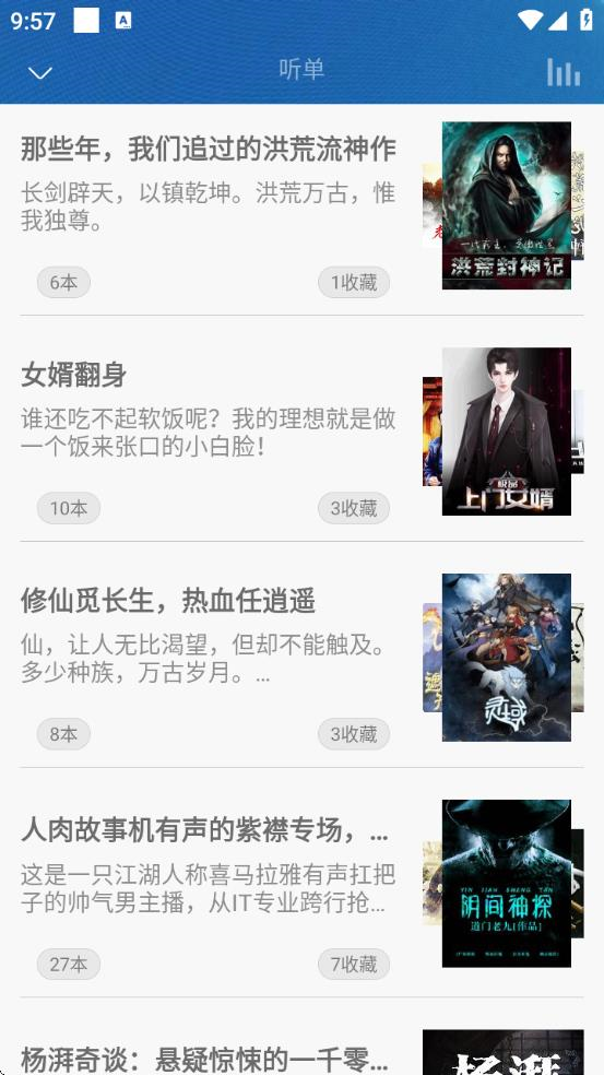 appv2.5.9 ׿