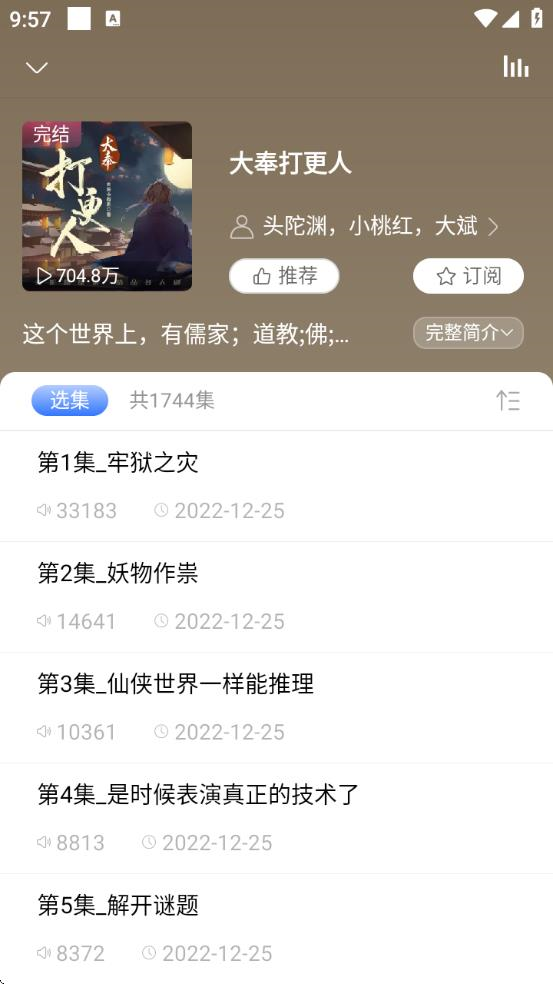 appv2.5.9 ׿