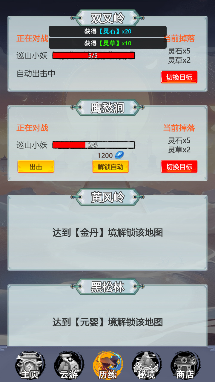 ʮ޽ɼǹٷv1.0.10 °