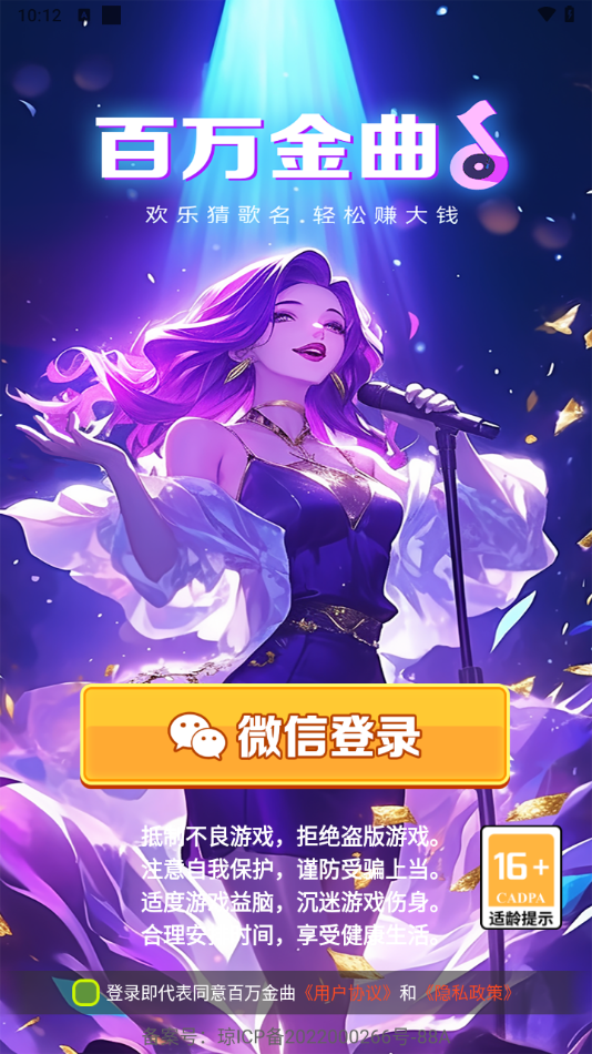appv1.1.2 ׿