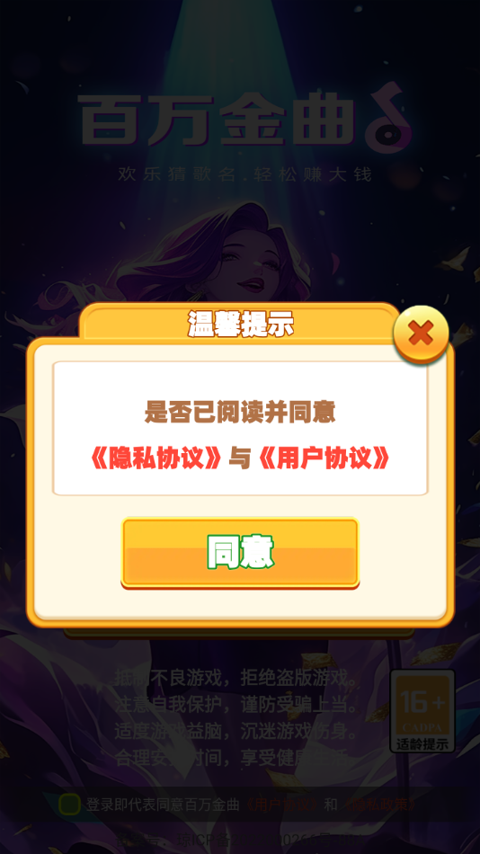 appv1.1.2 ׿
