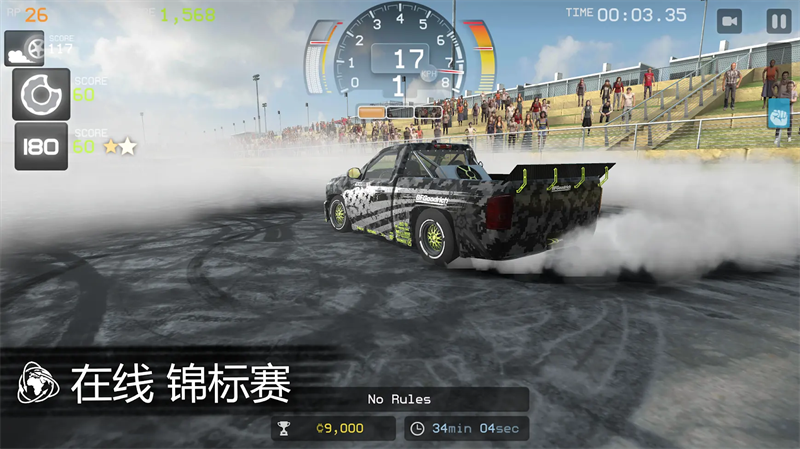 ת籩ٷ(Torque Burnout)v3.2.9 °