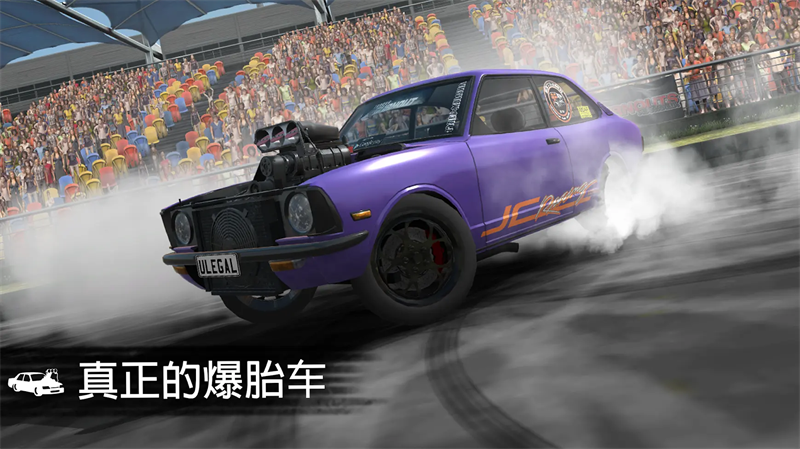 ת籩ٷ(Torque Burnout)v3.2.9 °