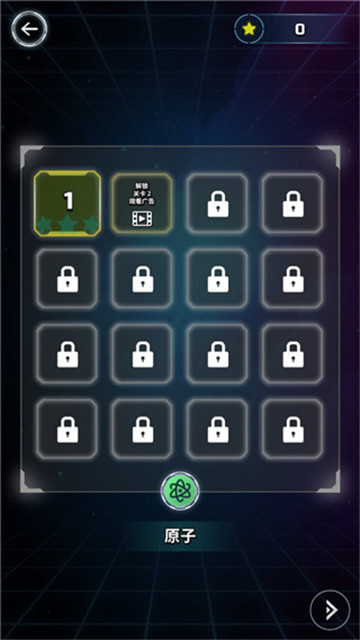ԾϷذ׿(Astrogon)v2.0.1 °