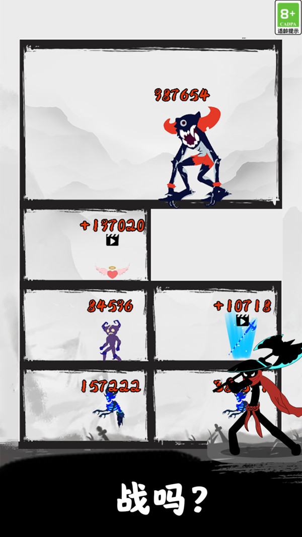 ˾Ϸذװv1.0.2 ׿