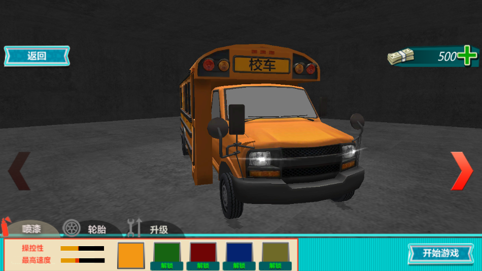 УģϷֻv2.3 °