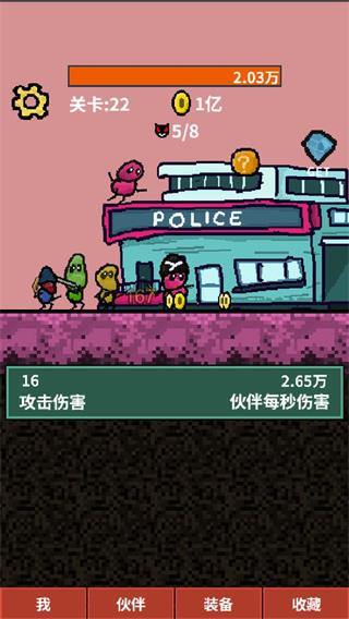 ֻv1.9.8 °