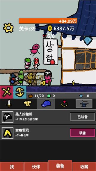 ֻv1.9.8 °