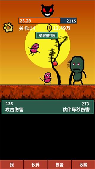 ֻv1.9.8 °