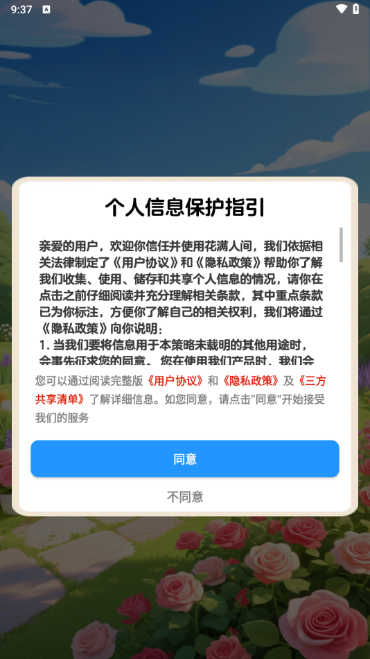 ˼°v1.1.1 ׿
