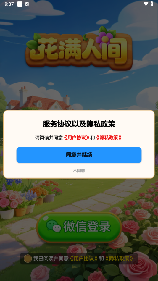 ˼°v1.1.1 ׿