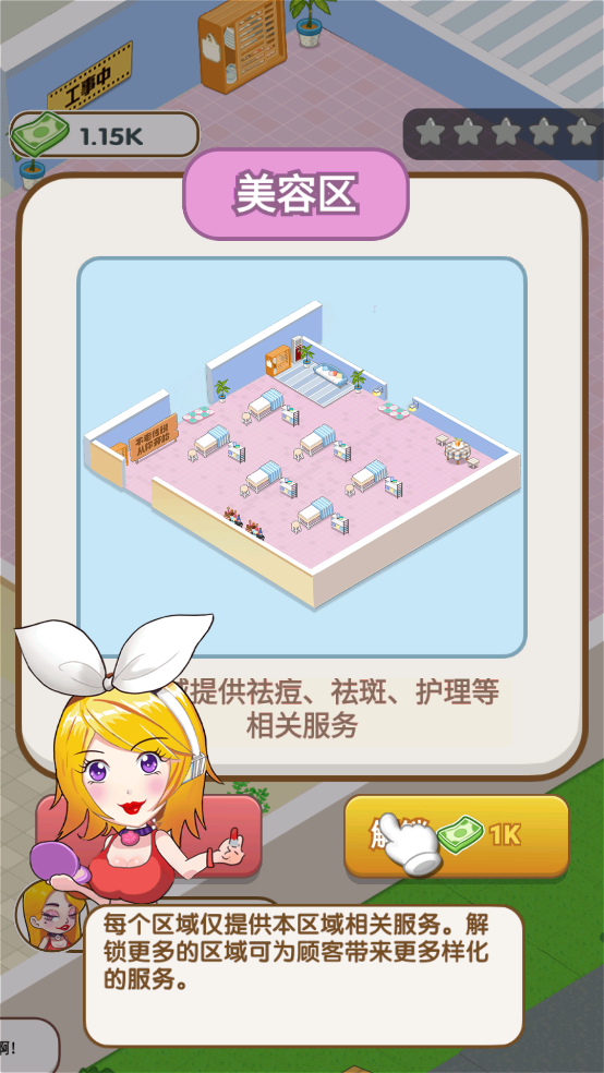 ҲϷv1.27 ٷ