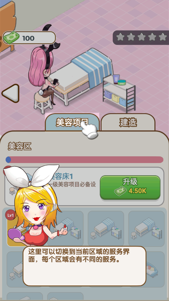 ҲϷv1.27 ٷ
