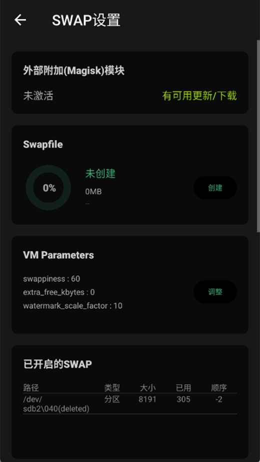 ٱʽv3.0.2 ׿