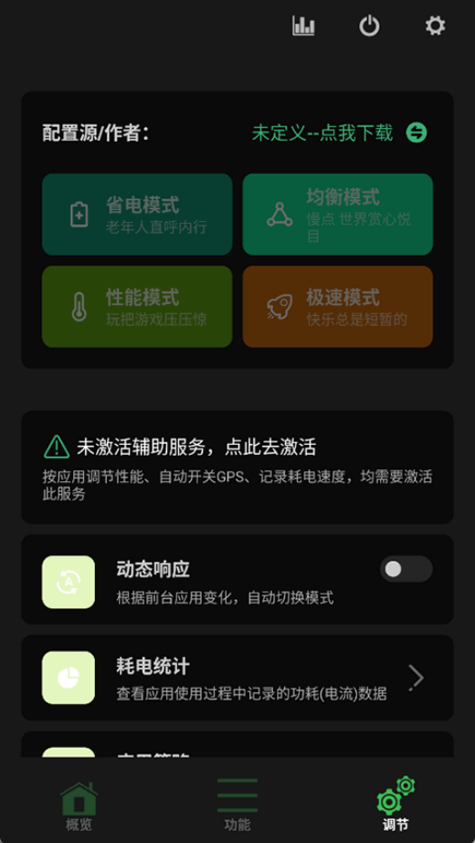 ٱʽv3.0.2 ׿