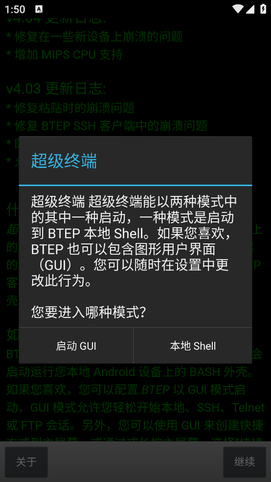 նappv4.04 °