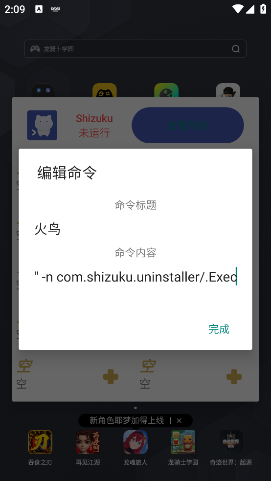 shizukurunnerٷv16 ֻ