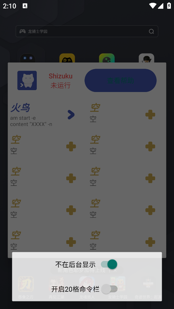 shizukurunnerٷv16 ֻ