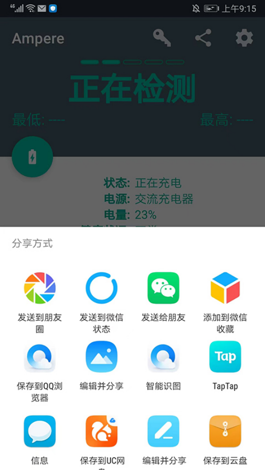 amperev4.35.8 ٷ