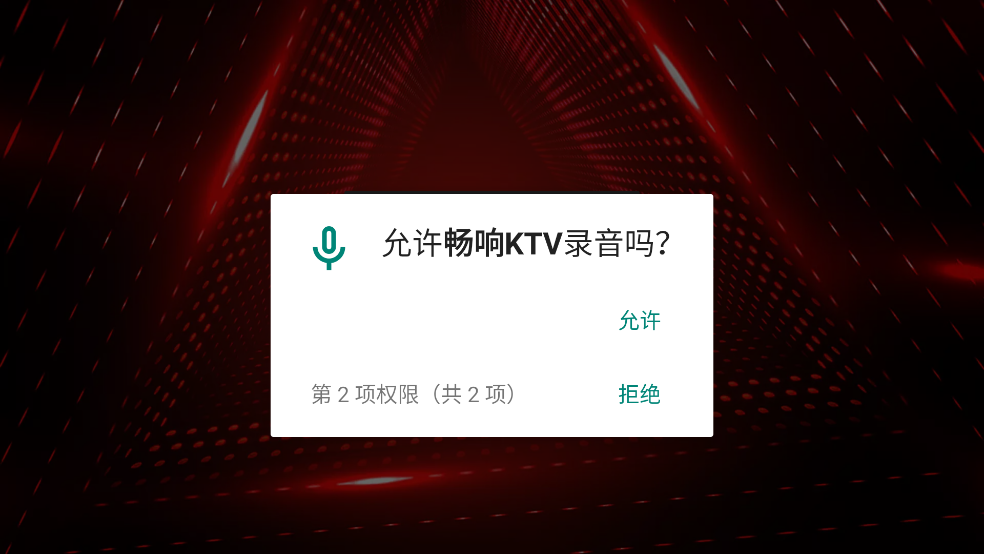 KTVv3.15.53.2312271744 ׿