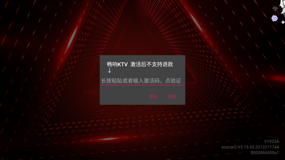 KTVv3.15.53.2312271744 ׿