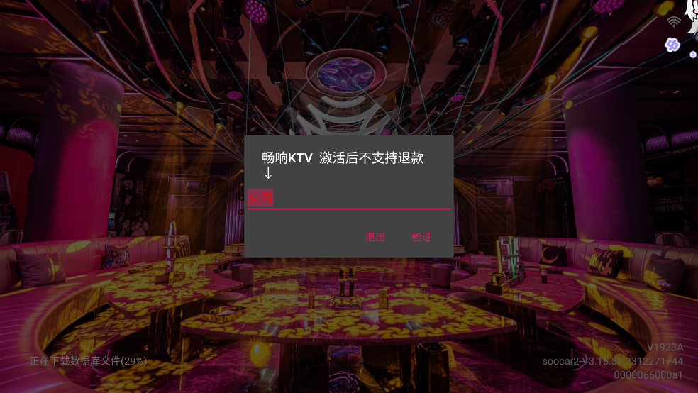KTVv3.15.53.2312271744 ׿