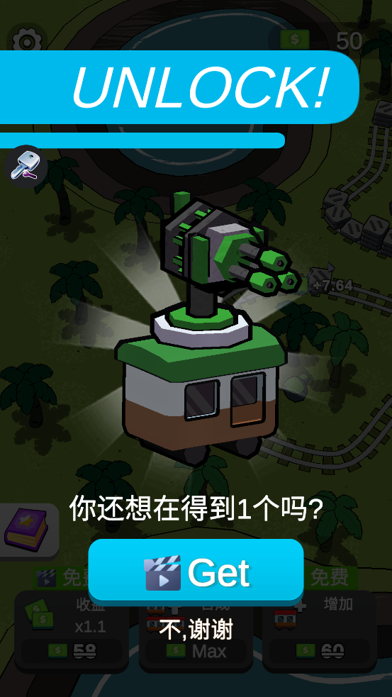 ϮСϷ(Train Attack)v1.0.2 ׿