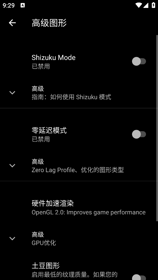 pgt°v0.24.7 ׿