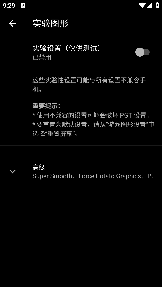 pgt°v0.24.7 ׿