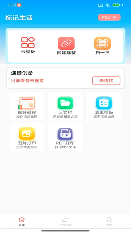 appv2.13.0 ׿