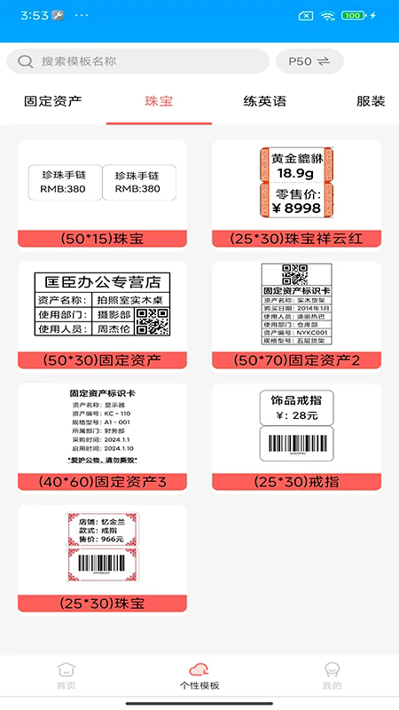 appv2.13.0 ׿