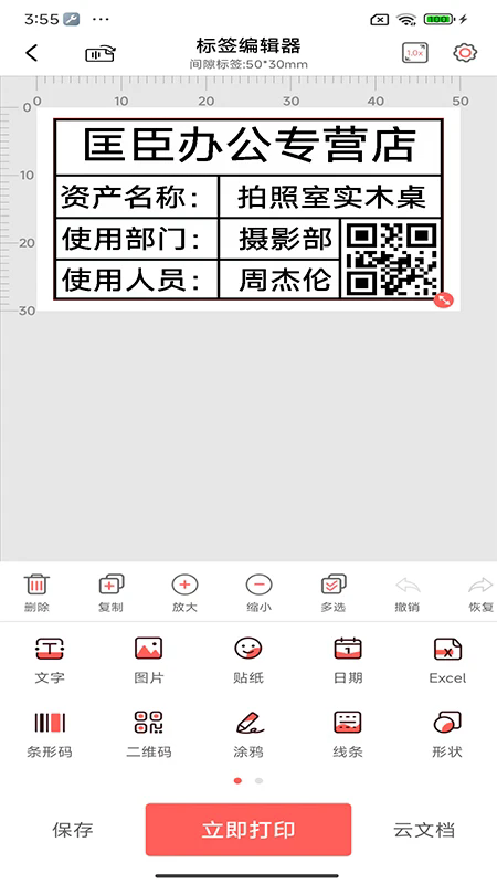 appv2.13.0 ׿