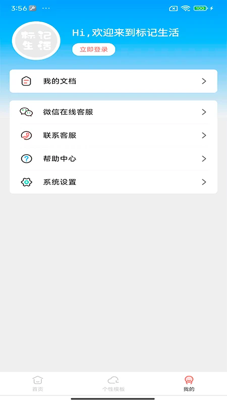 appv2.13.0 ׿