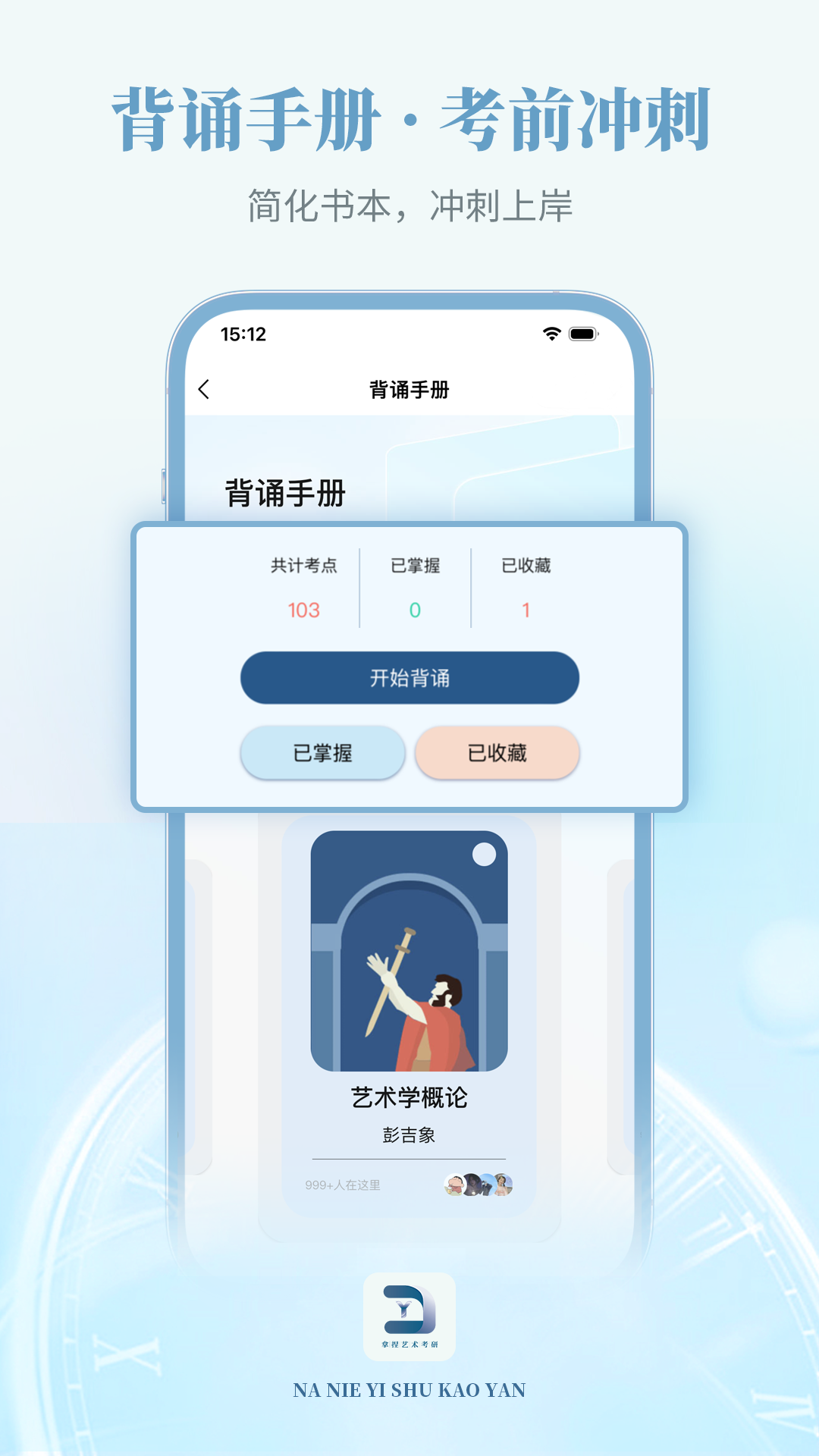 appv2.8.2 ׿