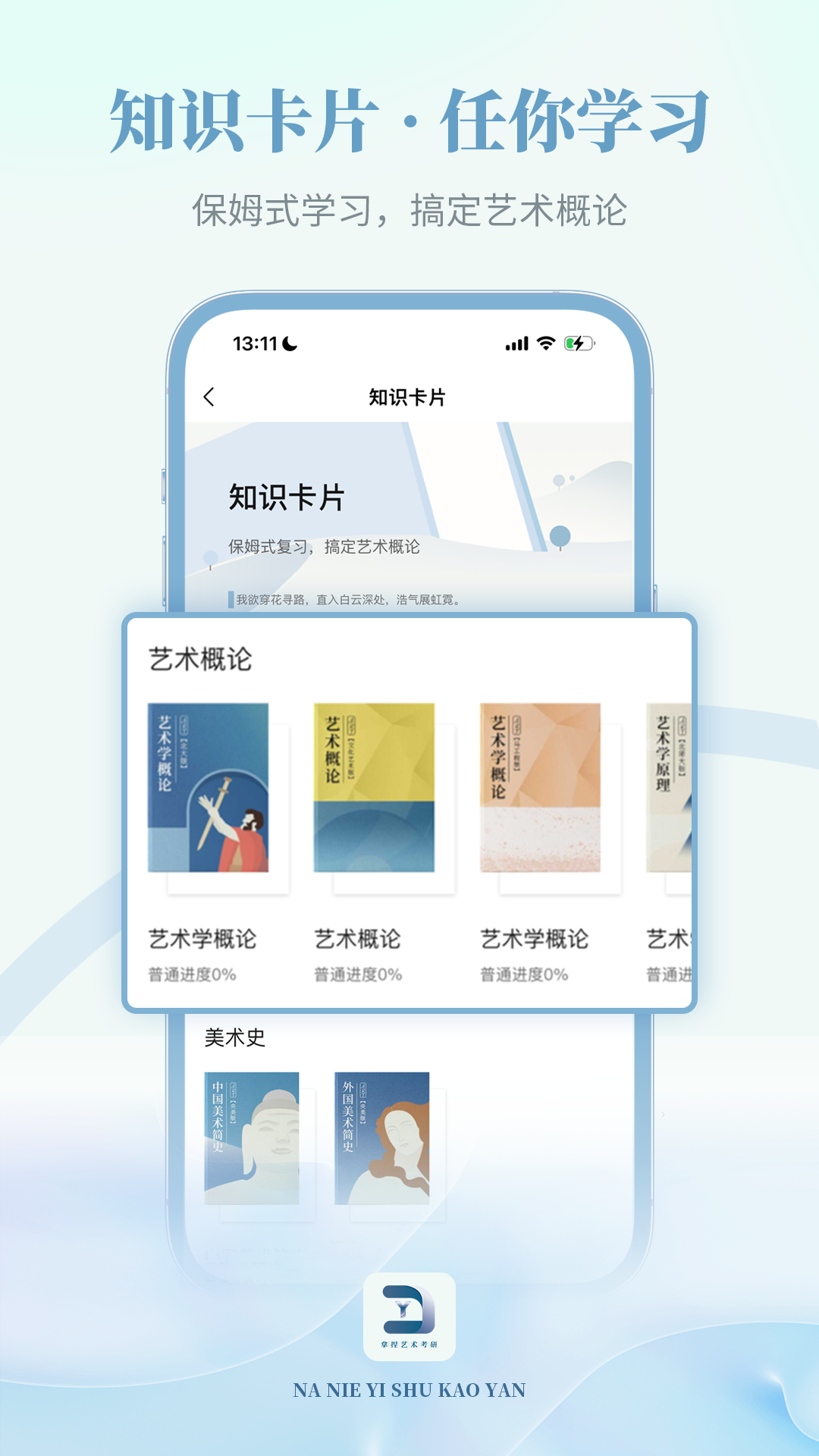 appv2.8.2 ׿