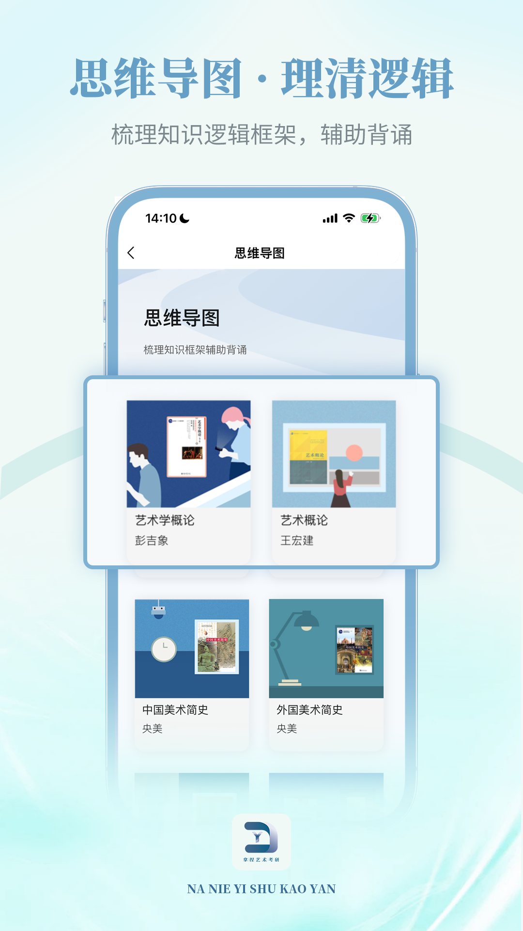 appv2.8.2 ׿