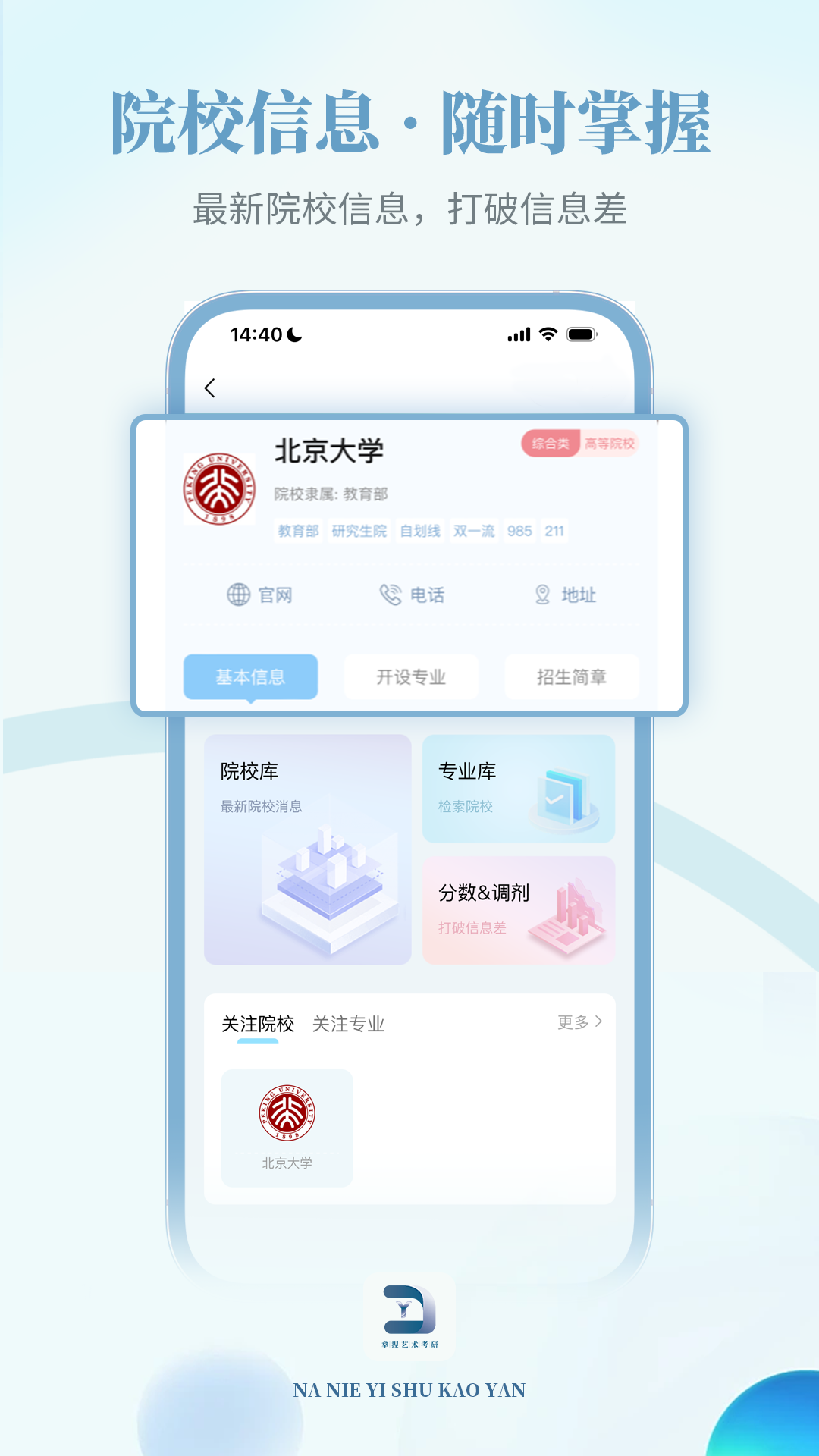 appv2.8.2 ׿