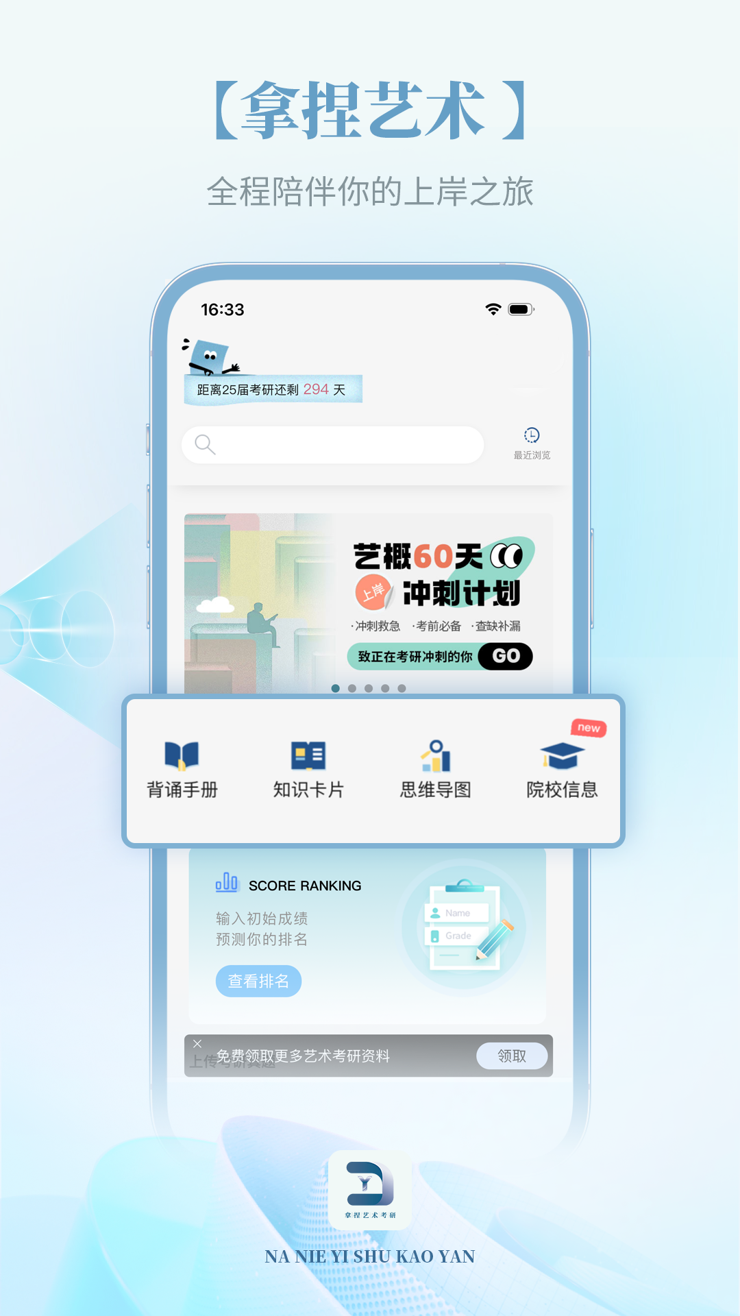 appv2.8.2 ׿