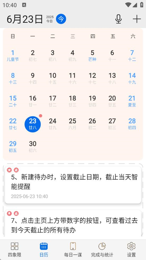 appv1.56 ׿