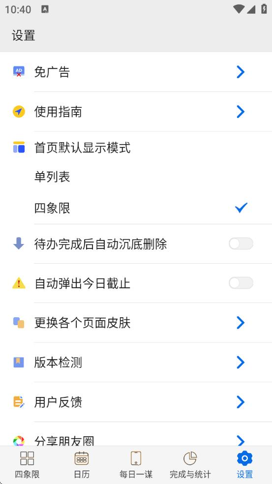 appv1.56 ׿