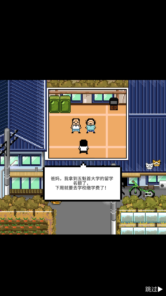 ҵѧϷv1.2.0 °