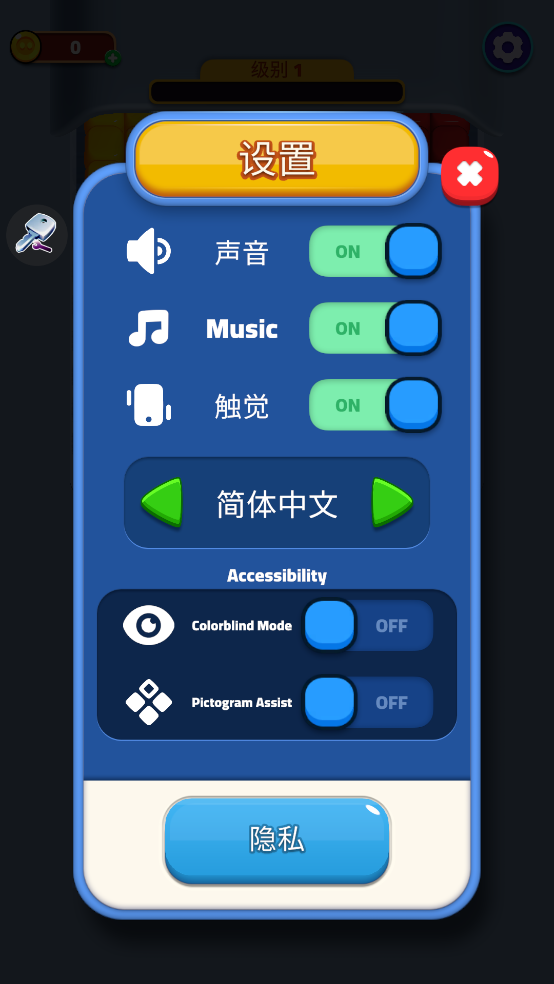ǱըϷ(This is Blast!)v1.7.2 °