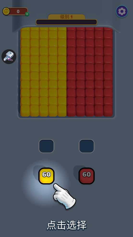 ǱըϷ(This is Blast!)v1.7.2 °